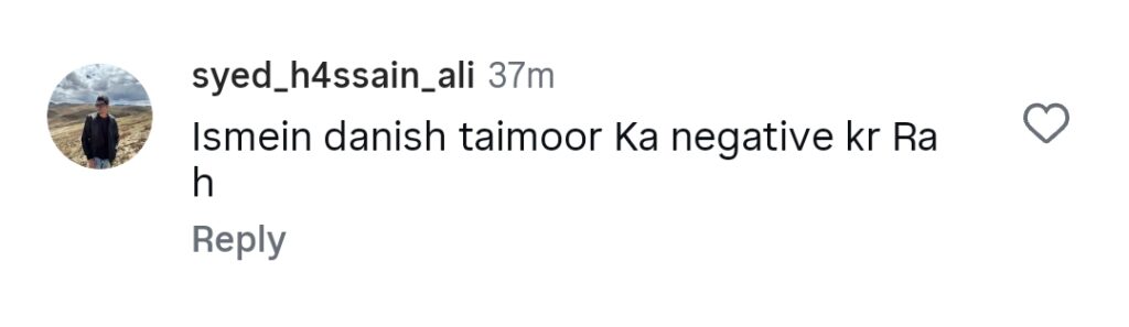 دانش تیمور خلیل الرحمان قمر کے ساتھ ڈیبیو کریں گے۔