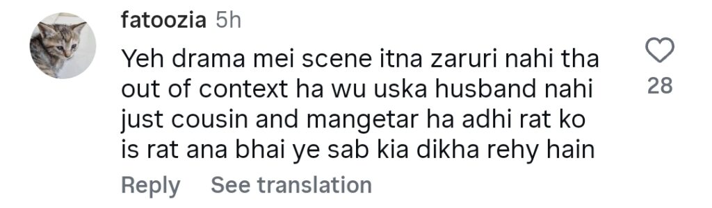 زنجیریں میں سحر ہاشمی کے گلے ملنے کا سین بولڈ اور غیر ضروری