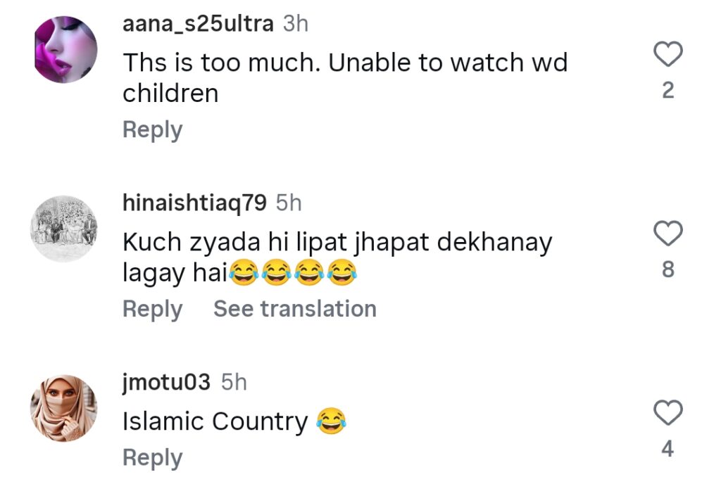 زنجیریں میں سحر ہاشمی کے گلے ملنے کا سین بولڈ اور غیر ضروری