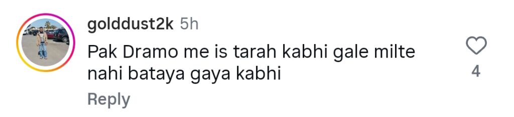 زنجیریں میں سحر ہاشمی کے گلے ملنے کا سین بولڈ اور غیر ضروری