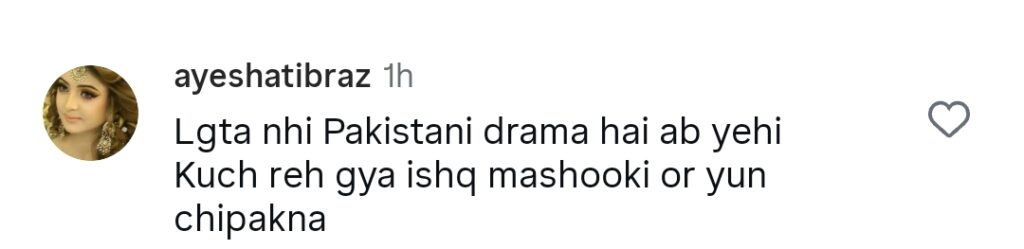 زنجیریں میں سحر ہاشمی کے گلے ملنے کا سین بولڈ اور غیر ضروری