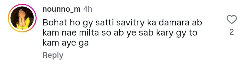 جیولری برانڈ کے لیے عائزہ خان کے لباس کا انتخاب مداحوں کو مایوس کرتا ہے۔