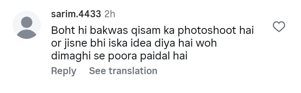 Taana Baana's Meat Inspired Eid Ul Adha Collection کو ردعمل کا سامنا ہے۔