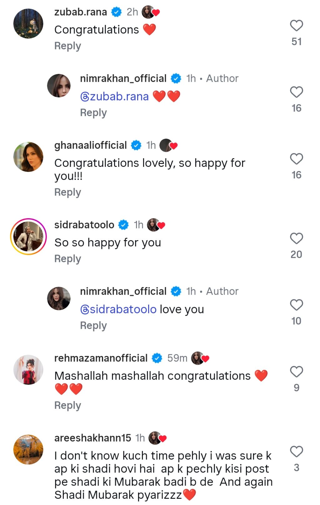 نمرہ خان نے شادی کا اعلان کر دیا۔