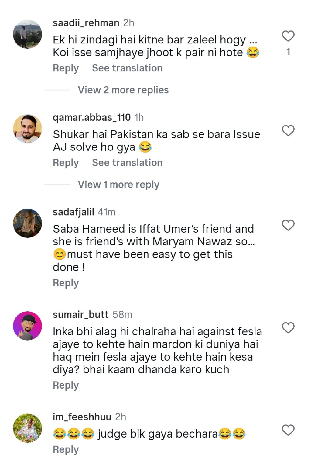 لاہور ہائی کورٹ نے میشا شفیع اور علی ظفر کیس کے فیصلے پر نظر ثانی کر دی۔