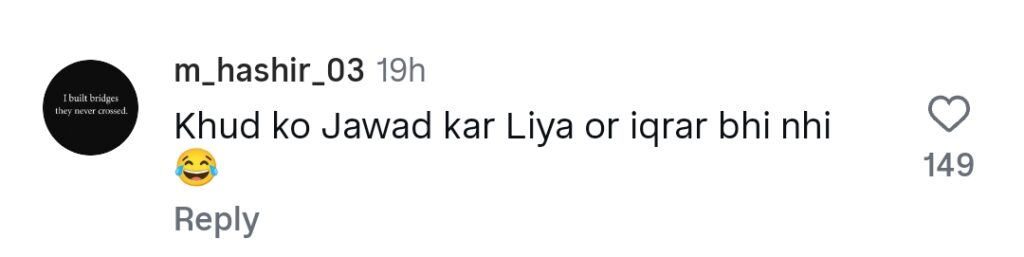 اقرار الحسن کا خالی چیئر والے جلسے سے خطاب ٹرول ہو گیا۔