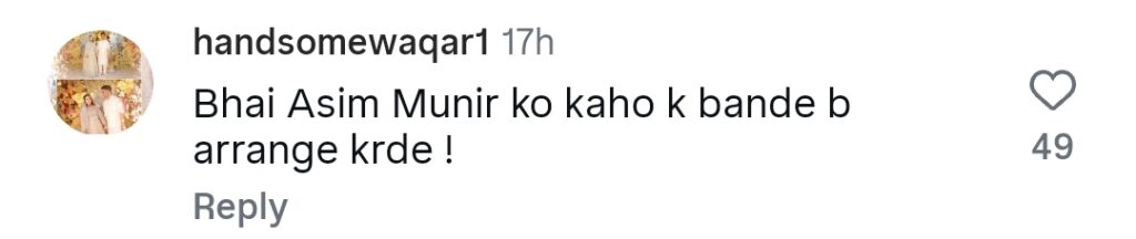 اقرار الحسن کا خالی چیئر والے جلسے سے خطاب ٹرول ہو گیا۔
