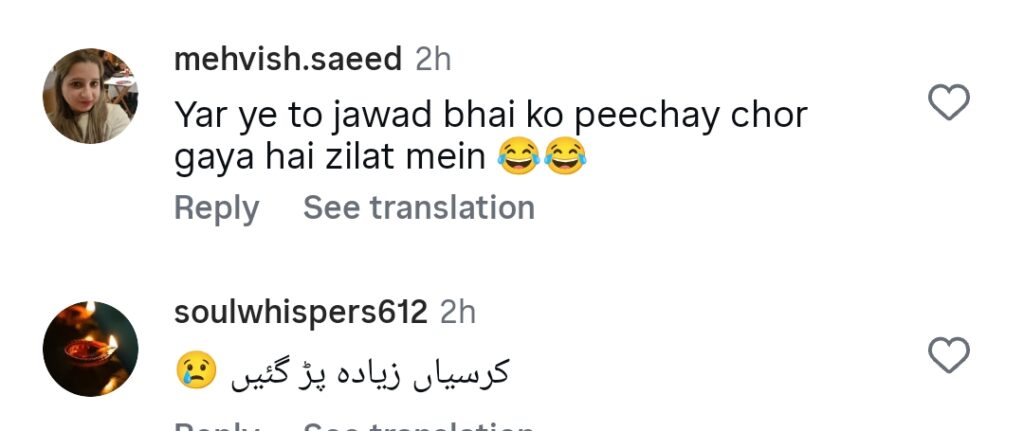 اقرار الحسن کا خالی چیئر والے جلسے سے خطاب ٹرول ہو گیا۔