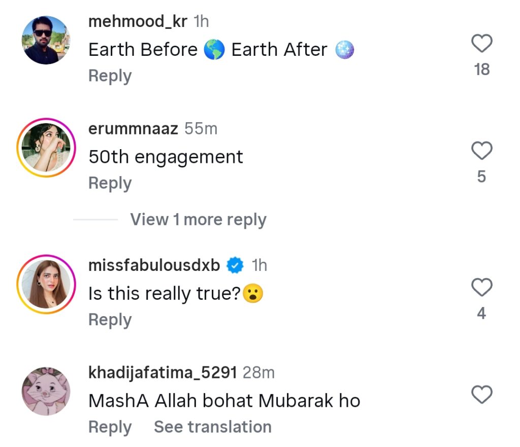 جنت مرزا کی منگنی کی ویڈیو نے عوام کی توجہ حاصل کر لی