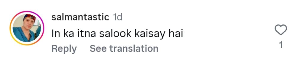 اقرار الحسن کی بیویاں قرات اور عروسہ کی ایک دوسرے سے محبت کو ٹرول کیا گیا۔