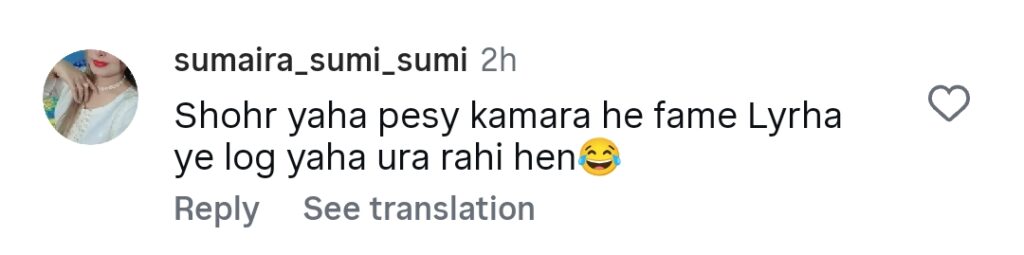اقرار الحسن کی بیویاں قرات اور عروسہ کی ایک دوسرے سے محبت کو ٹرول کیا گیا۔