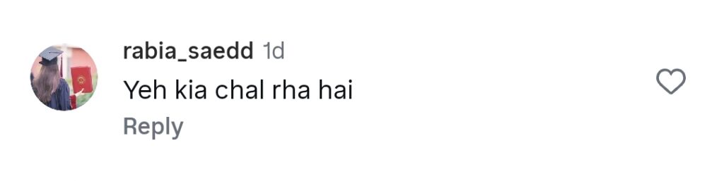 اقرار الحسن کی بیویاں قرات اور عروسہ کی ایک دوسرے سے محبت کو ٹرول کیا گیا۔
