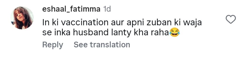 اقرار الحسن کی بیویاں قرات اور عروسہ کی ایک دوسرے سے محبت کو ٹرول کیا گیا۔