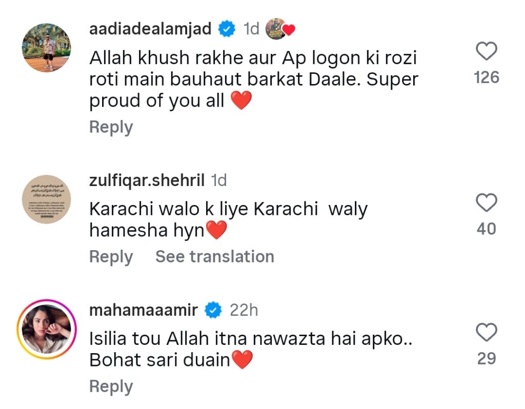 گرمی میں یاسر حسین کے فکر انگیز اشارے نے دل جیت لیے