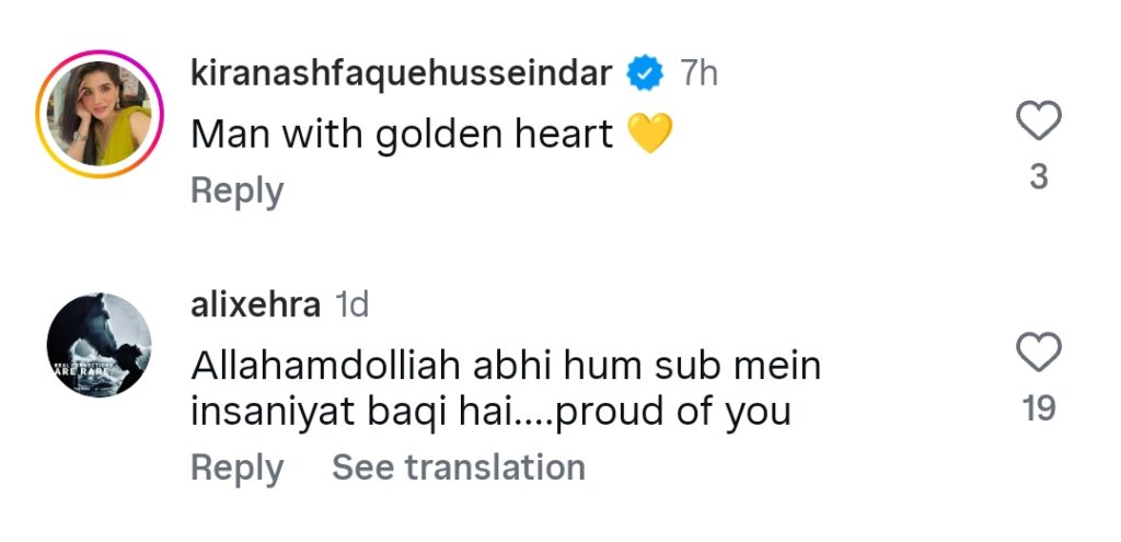گرمی میں یاسر حسین کے فکر انگیز اشارے نے دل جیت لیے