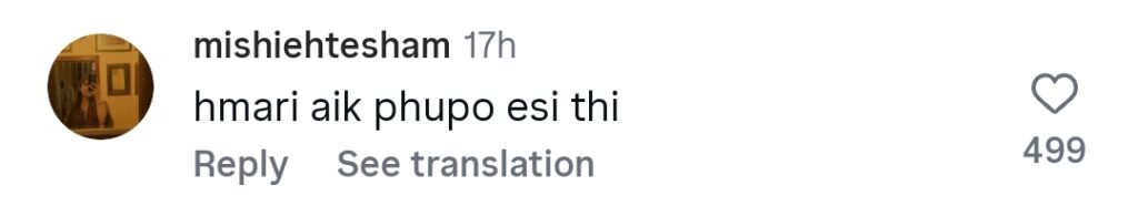 ایک ایونٹ کے لیے ہانیہ عامر کا لُک بڑے پیمانے پر ٹرول کیا گیا۔