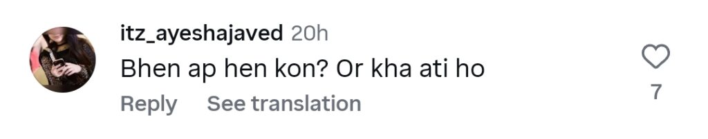 بینیتا کی سودے بازی کے حربے ٹرول ہوئے۔
