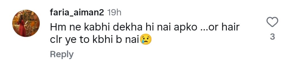 بینیتا کی سودے بازی کے حربے ٹرول ہوئے۔