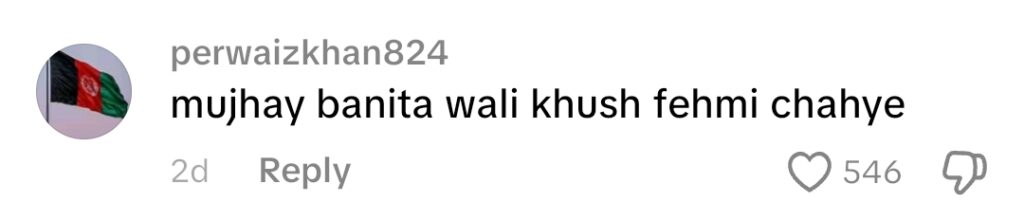 بینیتا کی سودے بازی کے حربے ٹرول ہوئے۔