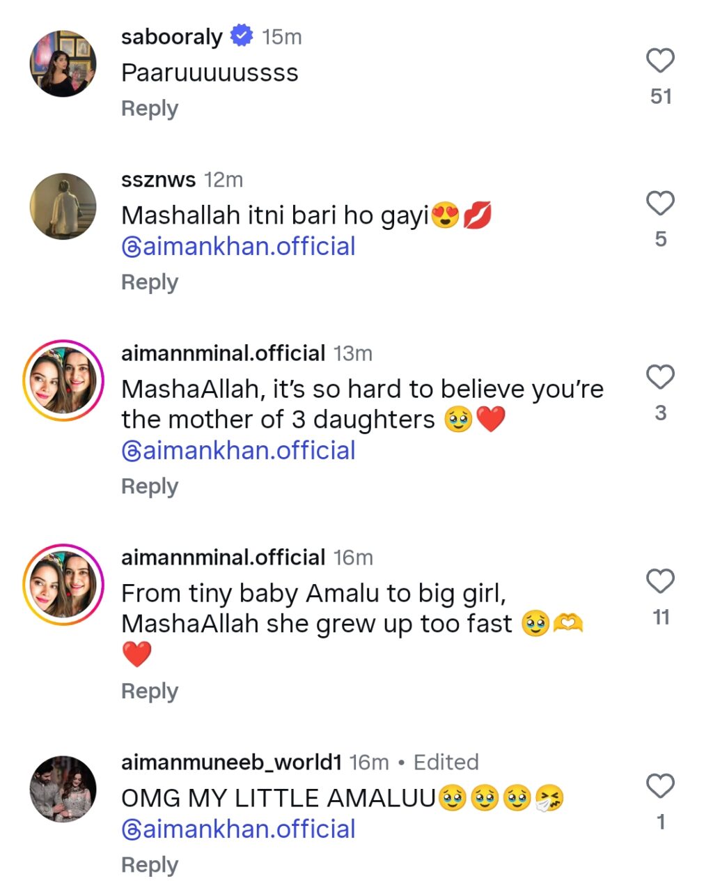 ایمن خان سب سے بڑی بیٹی امل منیب کے ساتھ نیلے رنگ میں جڑواں ہو رہی ہیں۔