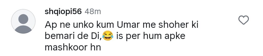 شاہد آفریدی اپنے رجعتی بیان پر ٹرول ہو گئے۔