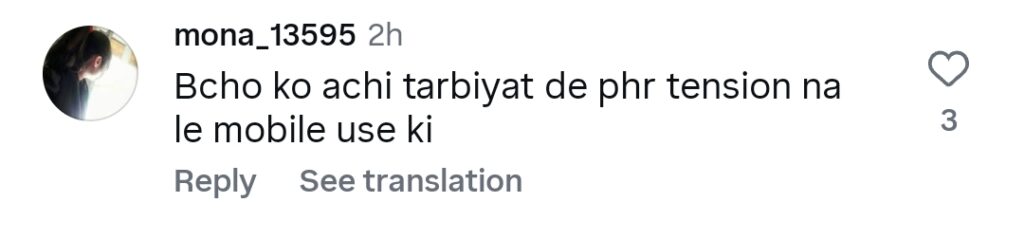 شاہد آفریدی اپنے رجعتی بیان پر ٹرول ہو گئے۔