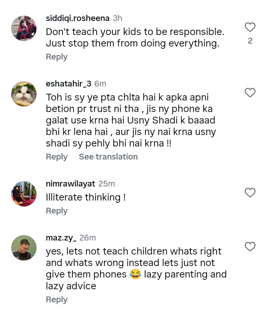 شاہد آفریدی اپنے رجعتی بیان پر ٹرول ہو گئے۔
