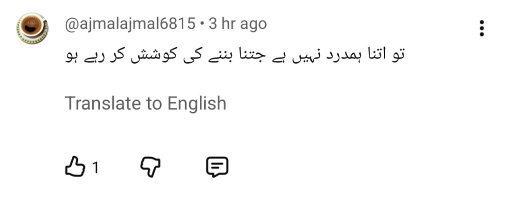 شاہد آفریدی اپنے رجعتی بیان پر ٹرول ہو گئے۔