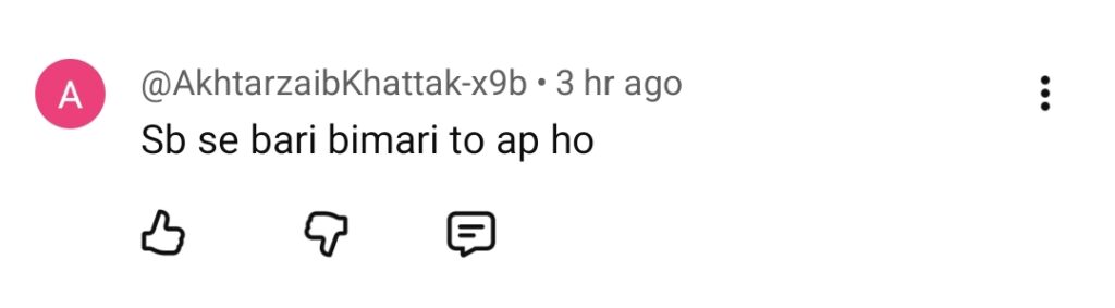 شاہد آفریدی اپنے رجعتی بیان پر ٹرول ہو گئے۔