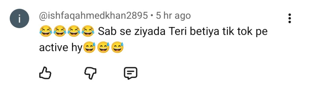 شاہد آفریدی اپنے رجعتی بیان پر ٹرول ہو گئے۔