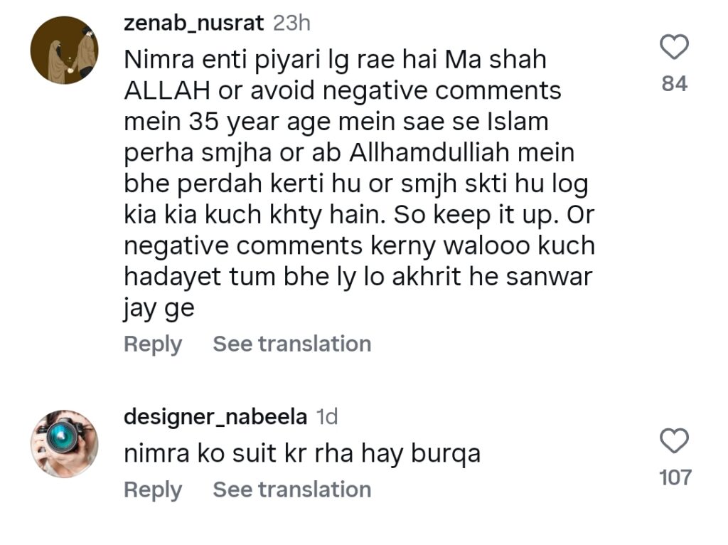 وائرل انفلوئنسر نمرہ اور اسد پہلی بار ولوگنگ چھوڑنے کے بعد ایک ساتھ نظر آئے
