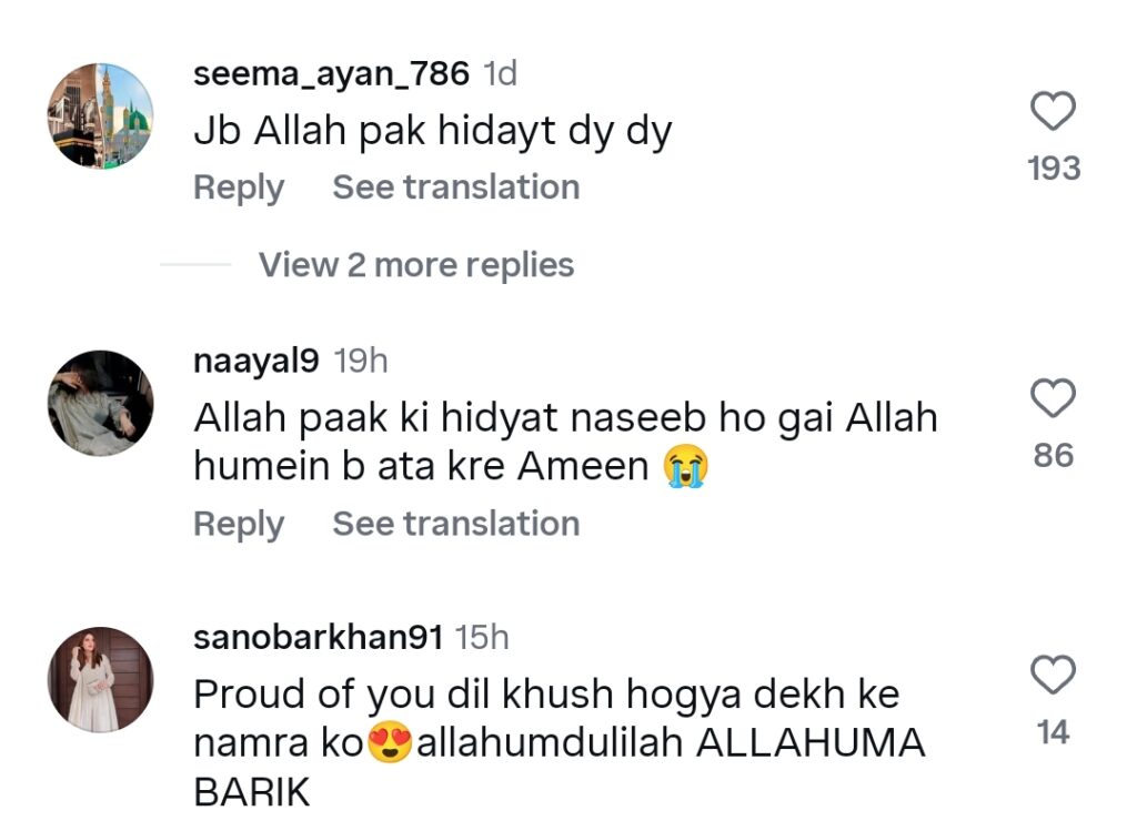 وائرل انفلوئنسر نمرہ اور اسد پہلی بار ولوگنگ چھوڑنے کے بعد ایک ساتھ نظر آئے