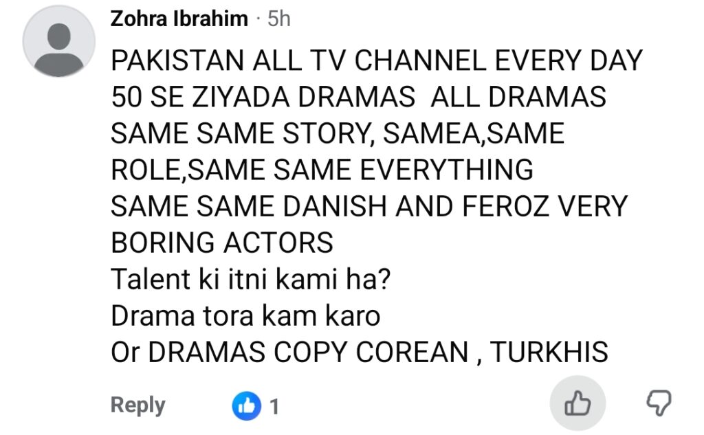 ٹاپ 3 ڈراموں میں شہزاد نواز کے ایک جیسے باپ کا کردار اسپارک بیکلاش