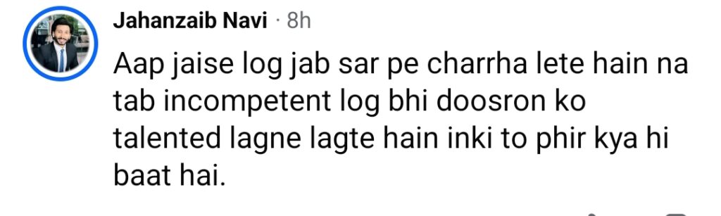 ٹاپ 3 ڈراموں میں شہزاد نواز کے ایک جیسے باپ کا کردار اسپارک بیکلاش