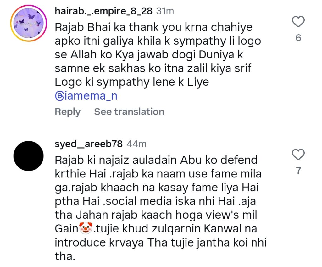 ایمان فاطمہ مشکل وقت کی عکاسی کرتی ہیں جب وہ 1 ملین فالورز تک پہنچ جاتی ہیں۔