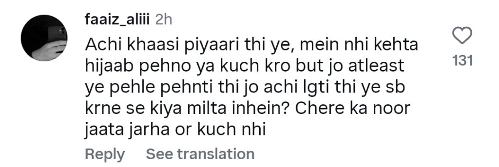 صحیفہ جبار خٹک کی نئی متنازعہ ویڈیو پر ردعمل سامنے آگیا
