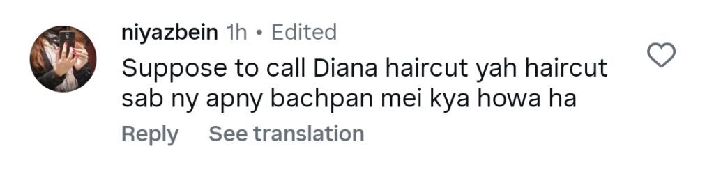 جویریہ سعود نے مختصر بال کٹوانے میں اپنی نوعمر تصاویر شیئر کیں۔