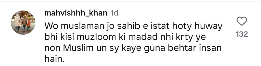 مغربی جوڑے نے پاکستانی خاندان کو 130 سال کی بندھوا مشقت سے آزاد کر کے دل جیت لیے