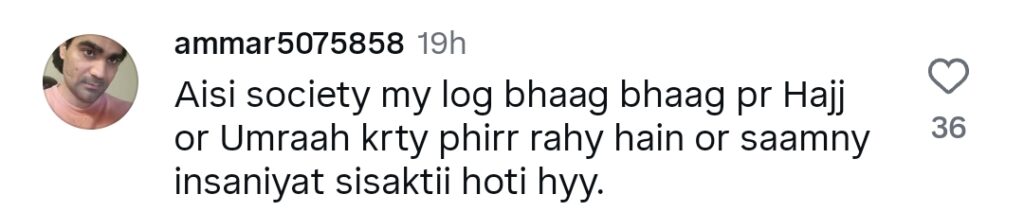مغربی جوڑے نے پاکستانی خاندان کو 130 سال کی بندھوا مشقت سے آزاد کر کے دل جیت لیے