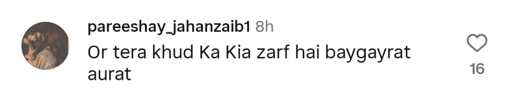 ایمان فاطمہ کے حالیہ اعلان پر شدید ردعمل سامنے آیا