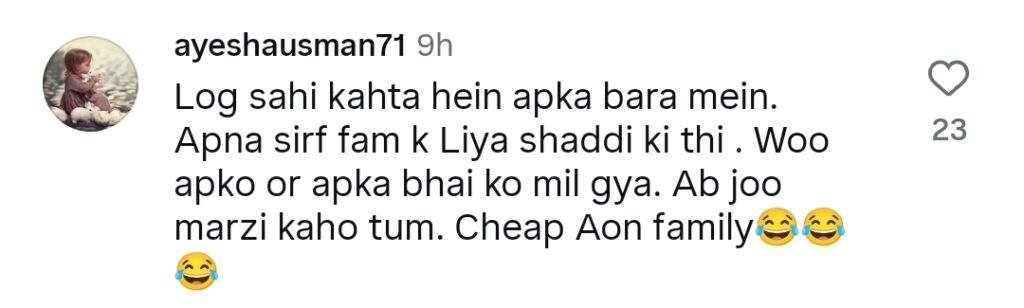 ایمان فاطمہ کے حالیہ اعلان پر شدید ردعمل سامنے آیا