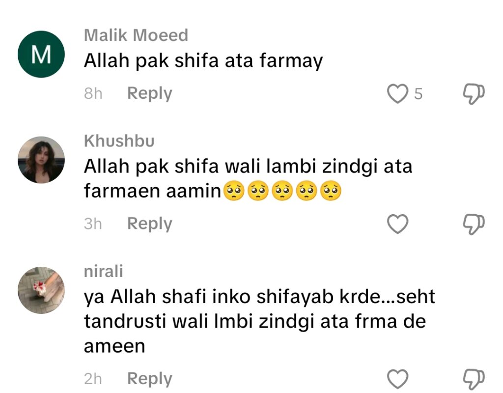 آغا شیراز کی اہلیہ کی صحت یابی کے لیے مداحوں سے جذباتی اپیل