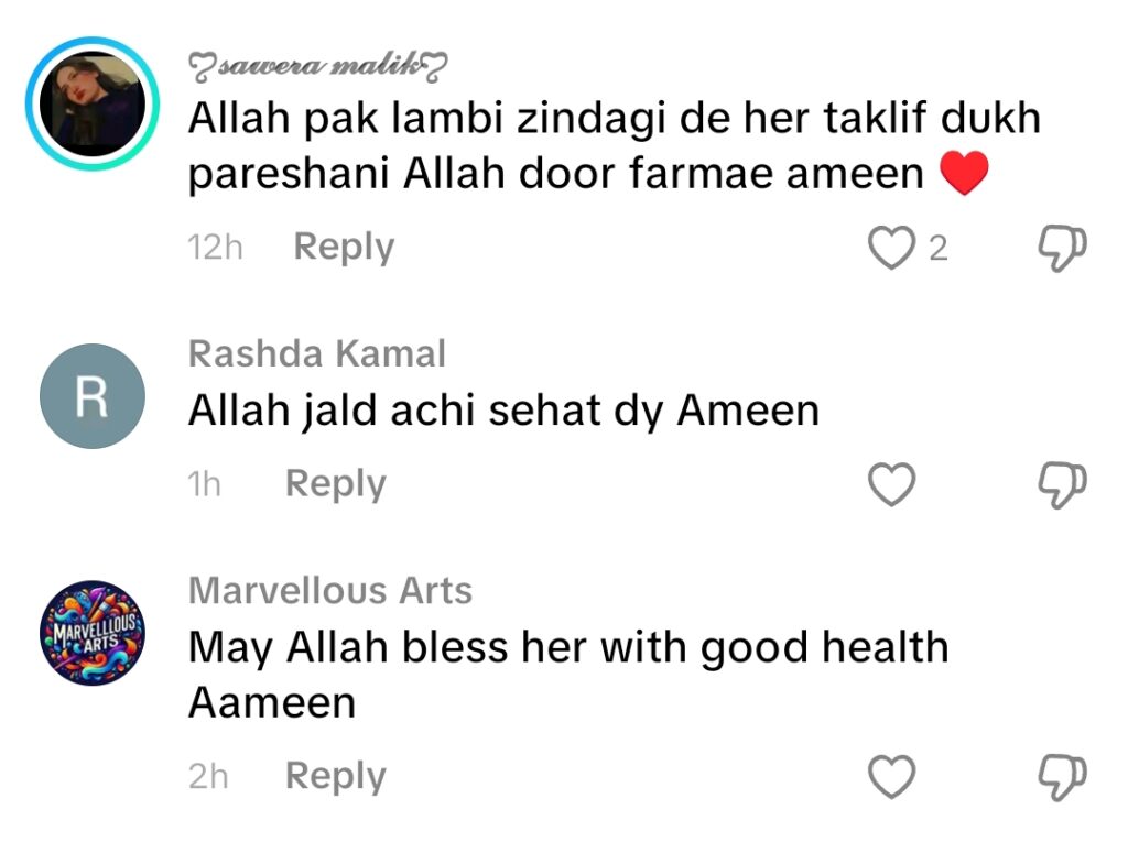 آغا شیراز کی اہلیہ کی صحت یابی کے لیے مداحوں سے جذباتی اپیل