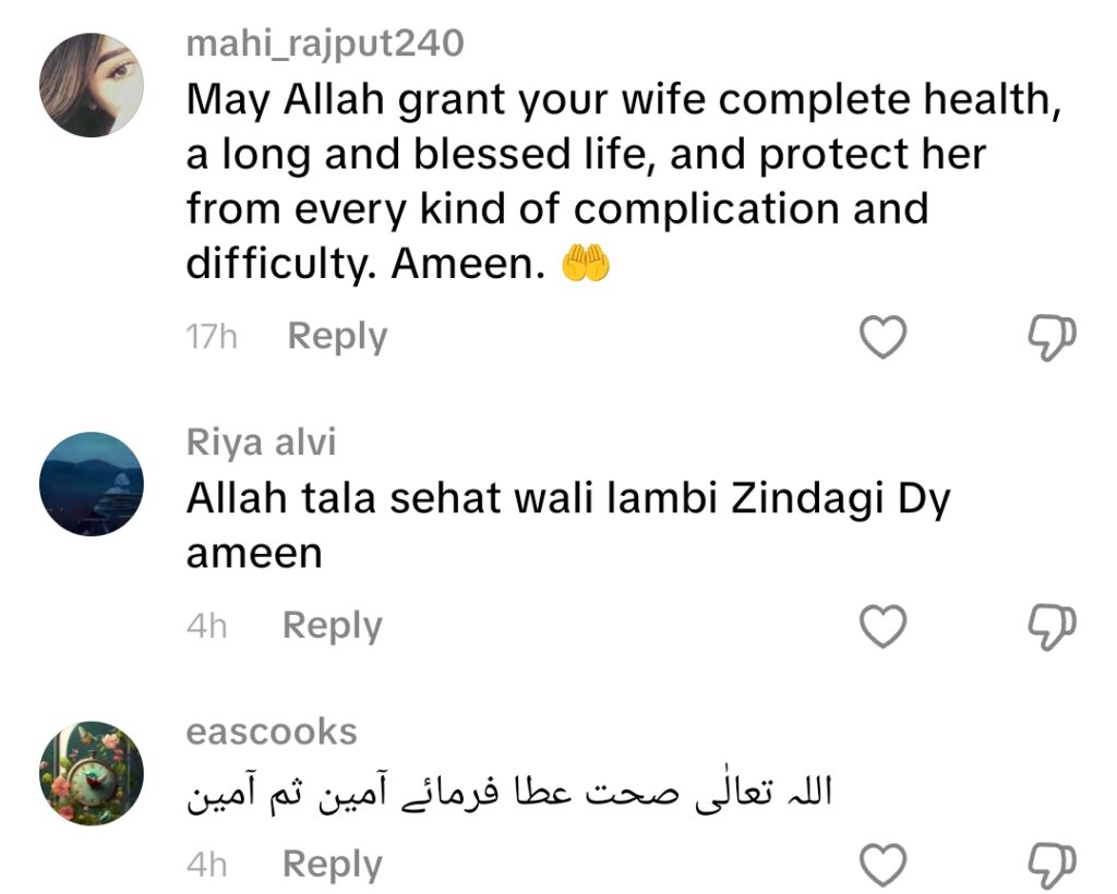 آغا شیراز کی اہلیہ کی صحت یابی کے لیے مداحوں سے جذباتی اپیل