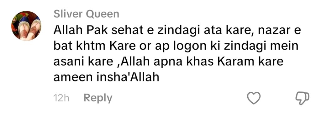 آغا شیراز کی اہلیہ کی صحت یابی کے لیے مداحوں سے جذباتی اپیل