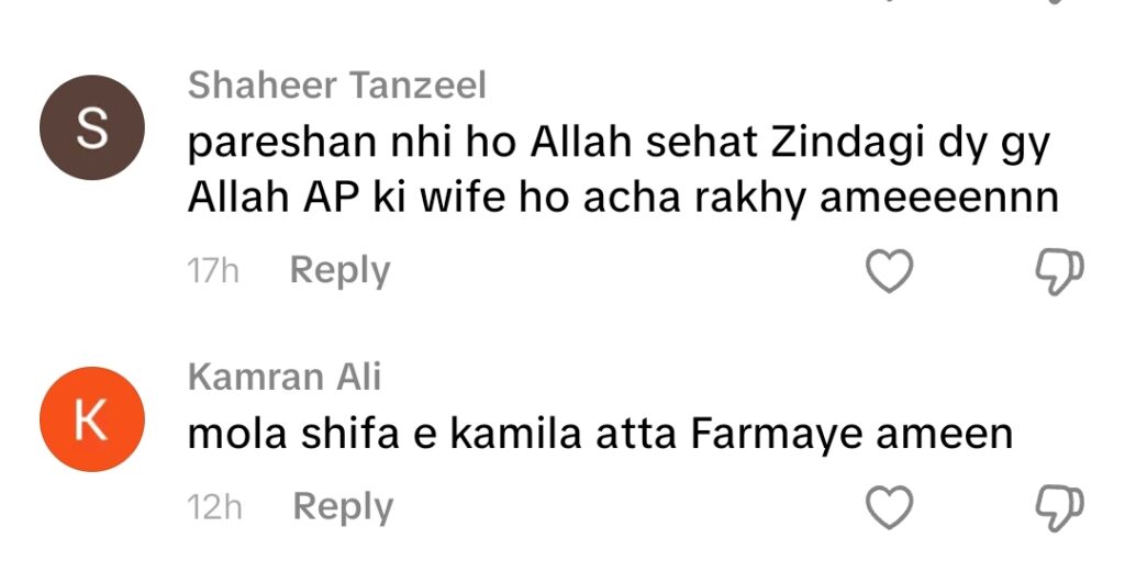 آغا شیراز کی اہلیہ کی صحت یابی کے لیے مداحوں سے جذباتی اپیل