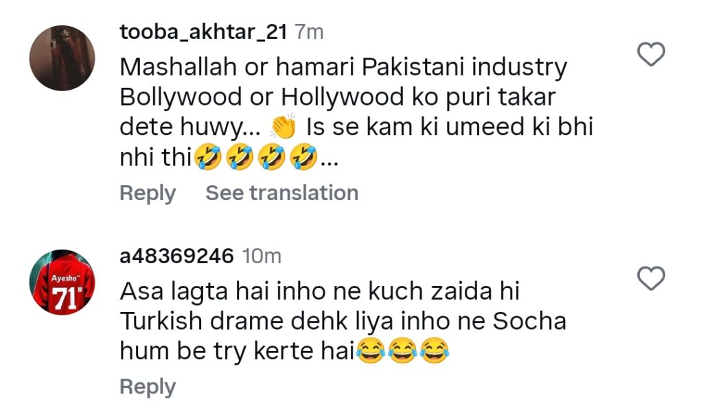 مہوش حیات اور فہد مصطفیٰ کے رومانوی لمحات توجہ حاصل کریں۔
