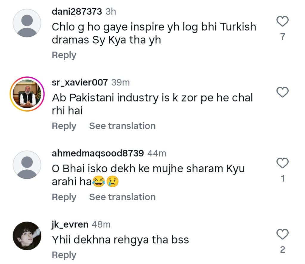 مہوش حیات اور فہد مصطفیٰ کے رومانوی لمحات توجہ حاصل کریں۔