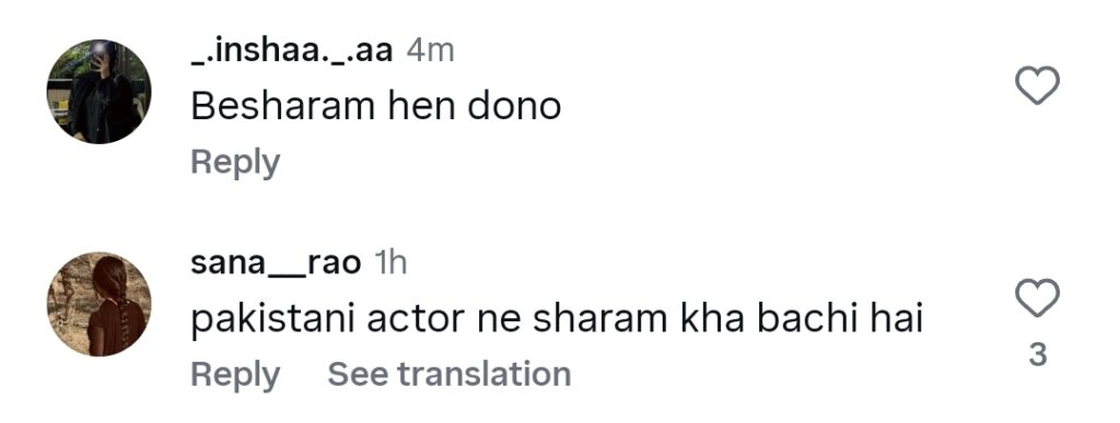 مہوش حیات اور فہد مصطفیٰ کے رومانوی لمحات توجہ حاصل کریں۔