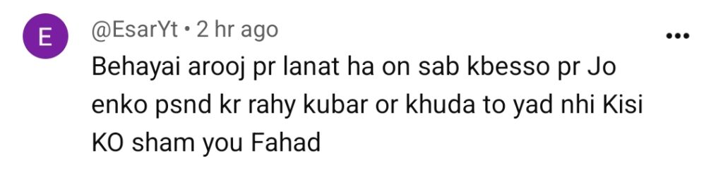 مہوش حیات اور فہد مصطفیٰ کے رومانوی لمحات توجہ حاصل کریں۔